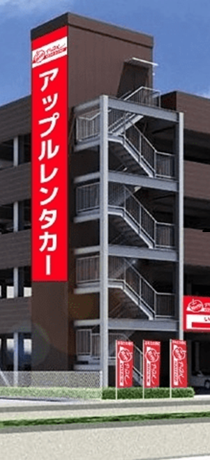 自動車事業